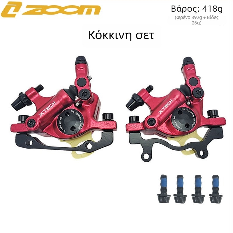 Zoom Xinlong HB100 υδραυλικός δισκοφρένου καλιμπέρ για ποδήλατο βουνού