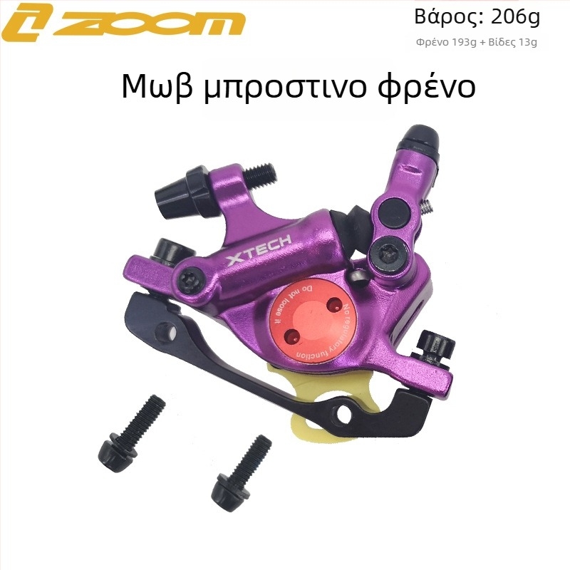 Zoom Xinlong HB100 υδραυλικός δισκοφρένου καλιμπέρ για ποδήλατο βουνού