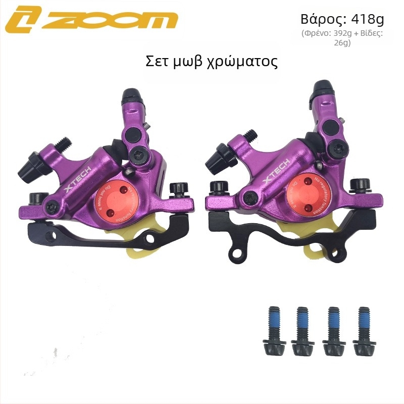 Zoom Xinlong HB100 υδραυλικός δισκοφρένου καλιμπέρ για ποδήλατο βουνού