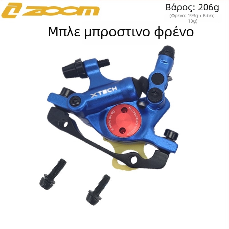 Zoom Xinlong HB100 υδραυλικός δισκοφρένου καλιμπέρ για ποδήλατο βουνού