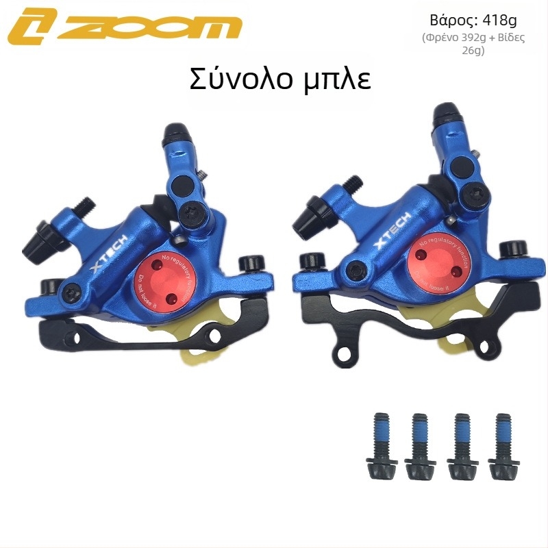 Zoom Xinlong HB100 υδραυλικός δισκοφρένου καλιμπέρ για ποδήλατο βουνού