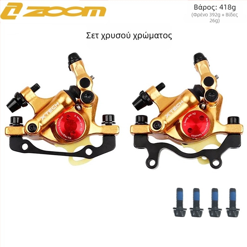 Zoom Xinlong HB100 υδραυλικός δισκοφρένου καλιμπέρ για ποδήλατο βουνού