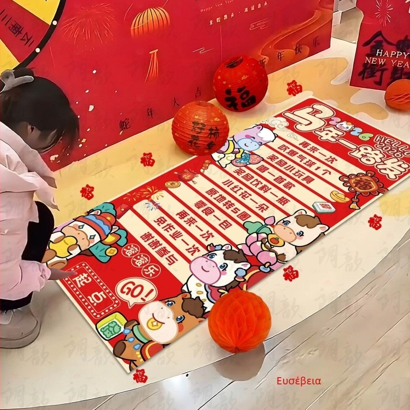 Αξεσουάρ διακόσμησης χώρου με θέμα Νέου Έτους και Έτος Αλόγου, υλικό PP, κατάλληλα για τελετές έναρξης, ετήσιες εταιρικές συναντήσεις και λαχειοφόρους διαγωνισμούς