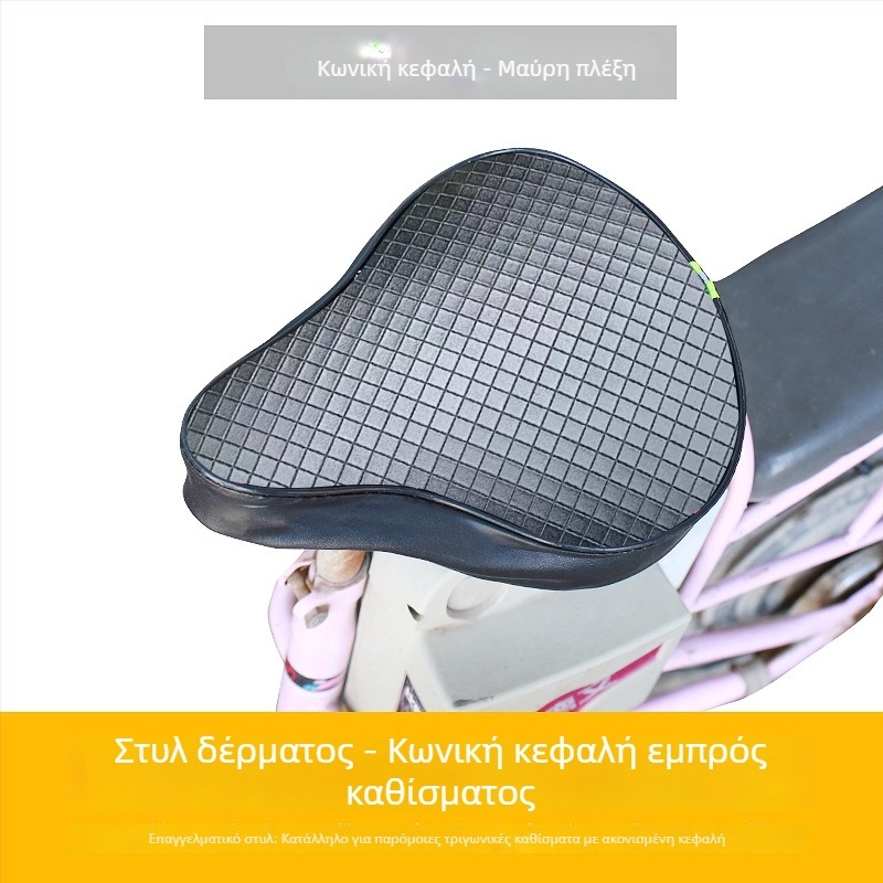 Κάλυμμα σέλας ηλεκτρικού ποδηλάτου – δερμάτινο, αδιάβροχο, UV-ανθεκτικό, κατάλληλο για όλες τις εποχές.