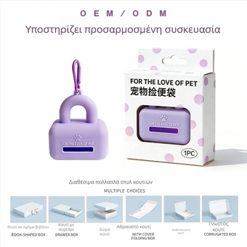 Διανομέας σακουλών αποβλήτων κατοικίδιων, σιλικόνης, φορητός, συμβατός με σακούλες σκύλων και γατών, κουτί 100 τεμάχια