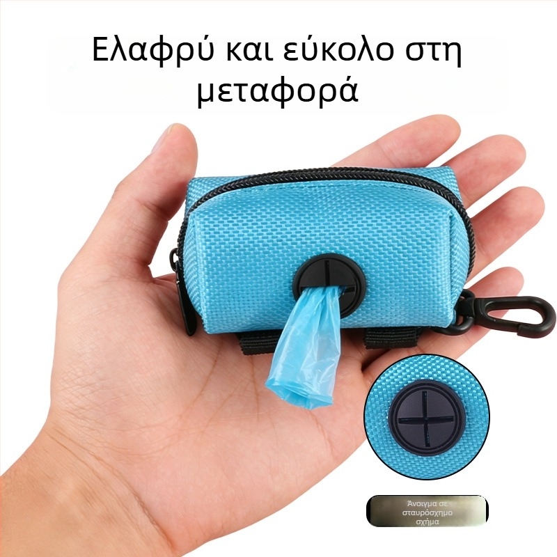 Διανομέας σακουλών αποβλήτων σκύλου, Oxford υλικό, Μεγάλη χωρητικότητα