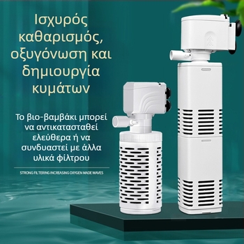 Υποβρύχια αντλία φίλτρου για ενυδρείο με ενσωματωμένο φιλτράρισμα και οξυγόνωση, 3-σε-1 σύστημα κυκλοφορίας, πλαστικό, 200 g, Water Pet Family