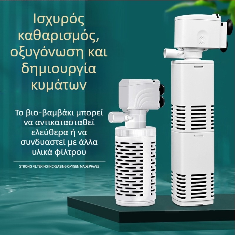 Υποβρύχια αντλία φίλτρου για ενυδρείο με ενσωματωμένο φιλτράρισμα και οξυγόνωση, 3-σε-1 σύστημα κυκλοφορίας, πλαστικό, 200 g, Water Pet Family