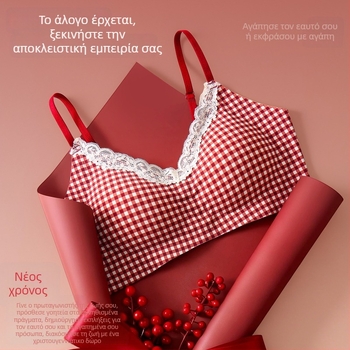 Push-Up σουτιέν με δαντέλα και μπανέλα, χωρίς ραφές, ρυθμιζόμενες τιράντες, πλήρες κύπελλο