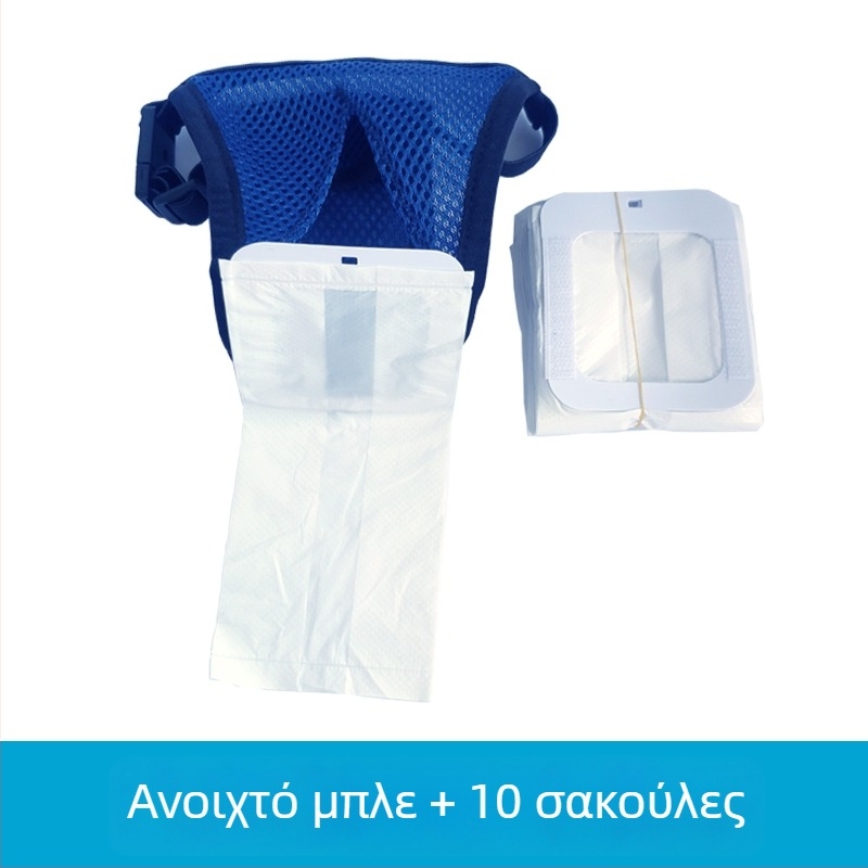 Τσάντα αποβλήτων για ηλικιωμένα σκυλιά και εργαλείο συλλογής - Σάκος κοπράνων για ακράτεια ηλικιωμένων σκύλων (Προέλευση: Άλλο; Ποσότητα κουτιού: Άλλο; Κατηγορία προϊόντος: Τουαλέτα)