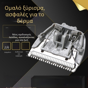 Ανταλλακτική κεφαλή λεπίδας κουρευτικού Panasonic – λεπίδα από τιτάνιο κράμα, μοτέρ χωρίς βούρτσες, αποσπώμενη και πλένεται, διπλού είδους τροφοδοσία, συμβατή με ER-PGF40, PGF80, WGB8A CA