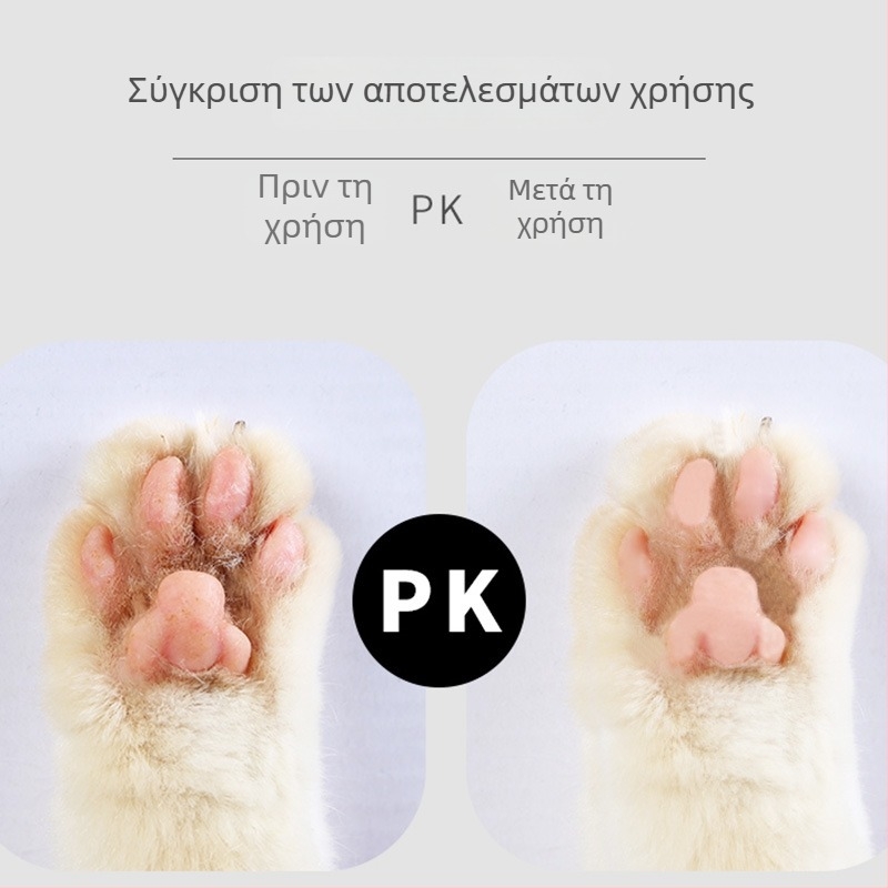 Αθόρυβος ηλεκτρικός κόφτης τριχώματος πατουσών για γάτες και σκύλους
