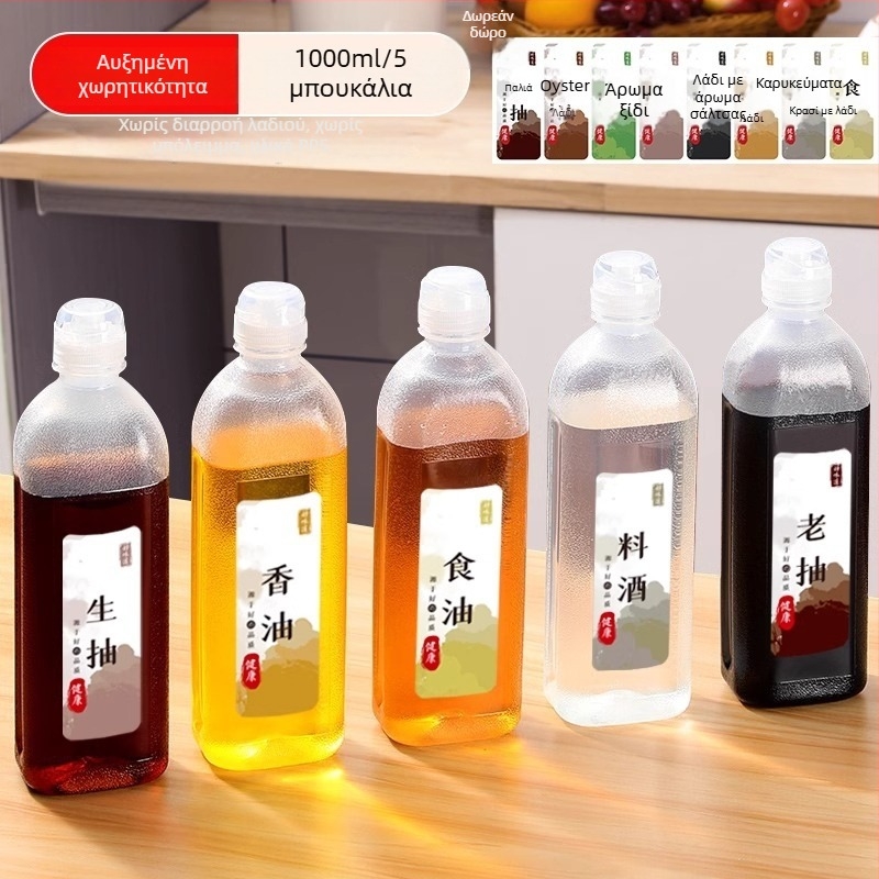 Μπουκάλι ψεκασμού λαδιού – PP, μη διαρροή, λειτουργία πίεσης για ψεκασμό, μοντέρνος μινιμαλιστικός σχεδιασμός