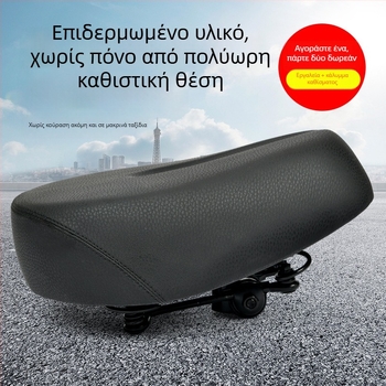 Μαξιλάρι καθίσματος ηλεκτρικού ποδηλάτου με μεταλλικό περίβλημα, μοντέλο 88, υλικό 88, ευρέως συμβατό
