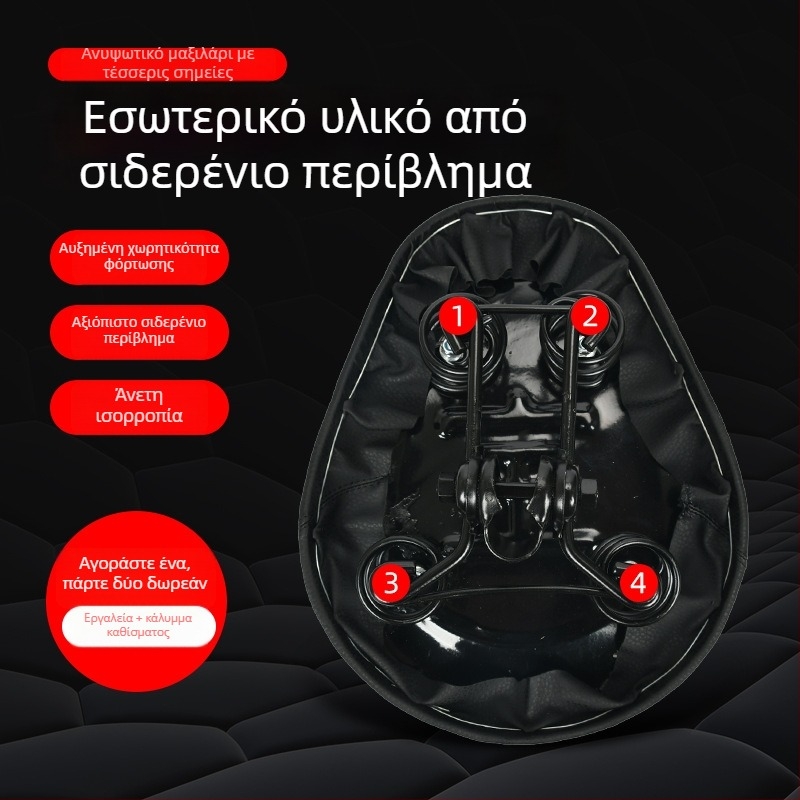 Μαξιλάρι καθίσματος ηλεκτρικού ποδηλάτου με μεταλλικό περίβλημα, μοντέλο 88, υλικό 88, ευρέως συμβατό