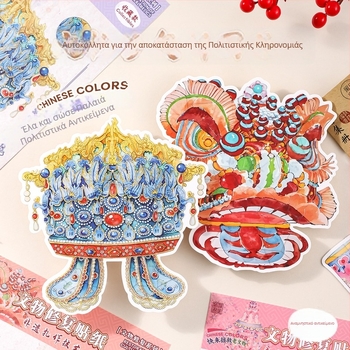 3D διαστάσεων αυτοκόλλητα τοπίων με πολιτιστικά κειμήλια | χειροποίητα DIY, εκτύπωση | Υλικό: PET/λευκό χαρτόνι | Μάρκα: Seventh Princess | Κωδικός προϊόντος: Qgz-zj9