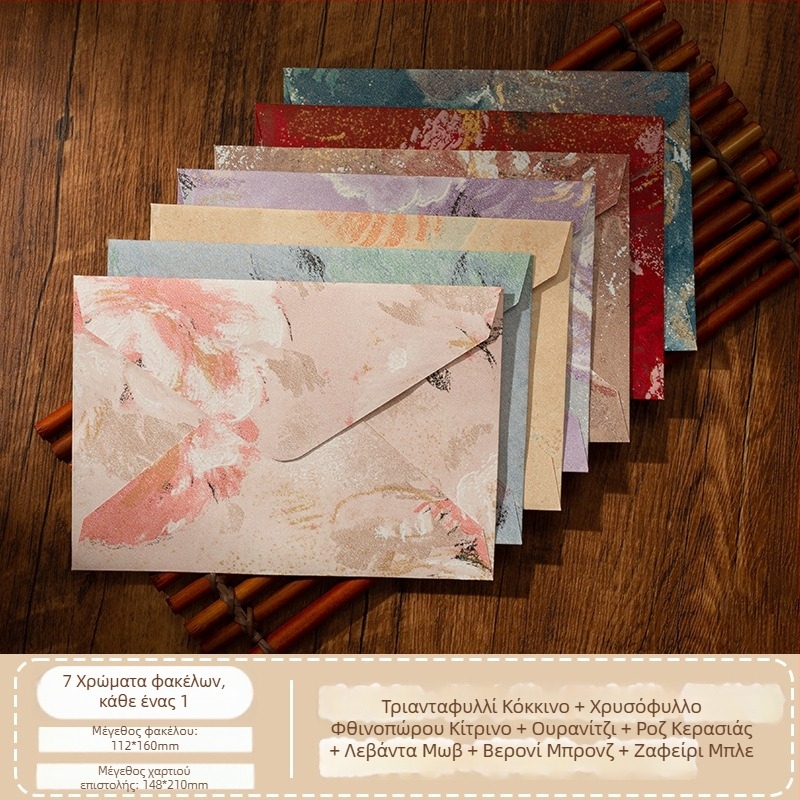 Σετ φακέλων από τη σειρά Flower Letters με ανάγλυφο επίχρυσο σχέδιο σε ειδικό χαρτί — Φάκελος ανάμεσα σε λουλούδια, ρετρό στυλ, δώρο