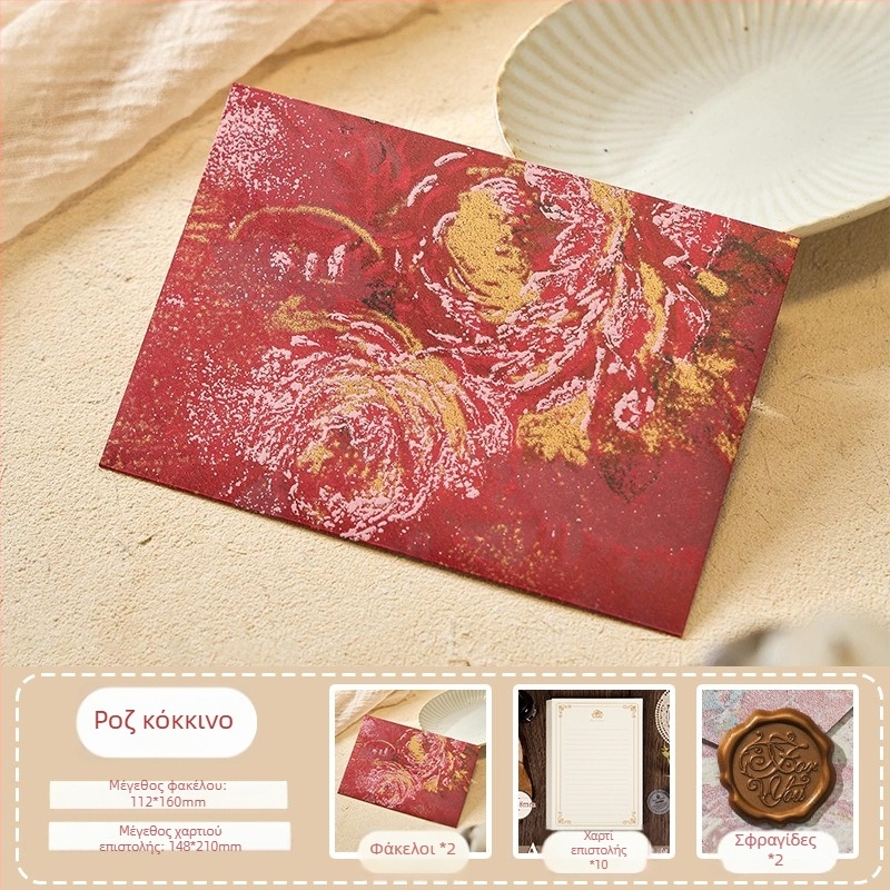 Σετ φακέλων από τη σειρά Flower Letters με ανάγλυφο επίχρυσο σχέδιο σε ειδικό χαρτί — Φάκελος ανάμεσα σε λουλούδια, ρετρό στυλ, δώρο