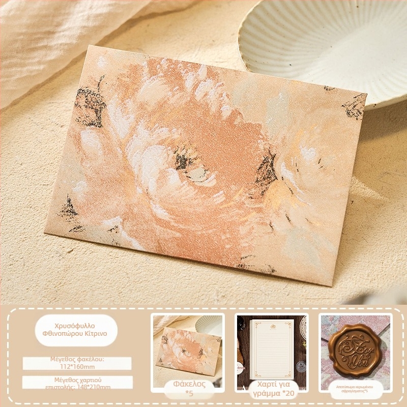 Σετ φακέλων από τη σειρά Flower Letters με ανάγλυφο επίχρυσο σχέδιο σε ειδικό χαρτί — Φάκελος ανάμεσα σε λουλούδια, ρετρό στυλ, δώρο