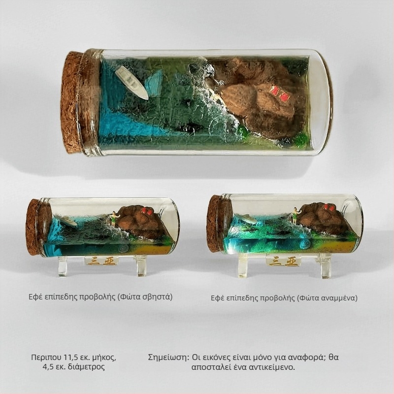Γυάλινο μπουκάλι με 3D θαλάσσιο τοπίο, χειροποίητο, κινέζικου στυλ, δώρο για ταξίδι