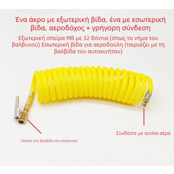 Αντλία αέρα αυτοκινήτου με επεκτεινόμενον σωλήνα - Μονόκυλινδρη, 120W, 45 L/min, Πλαστικό + Μέταλλο, Φόρτιση USB