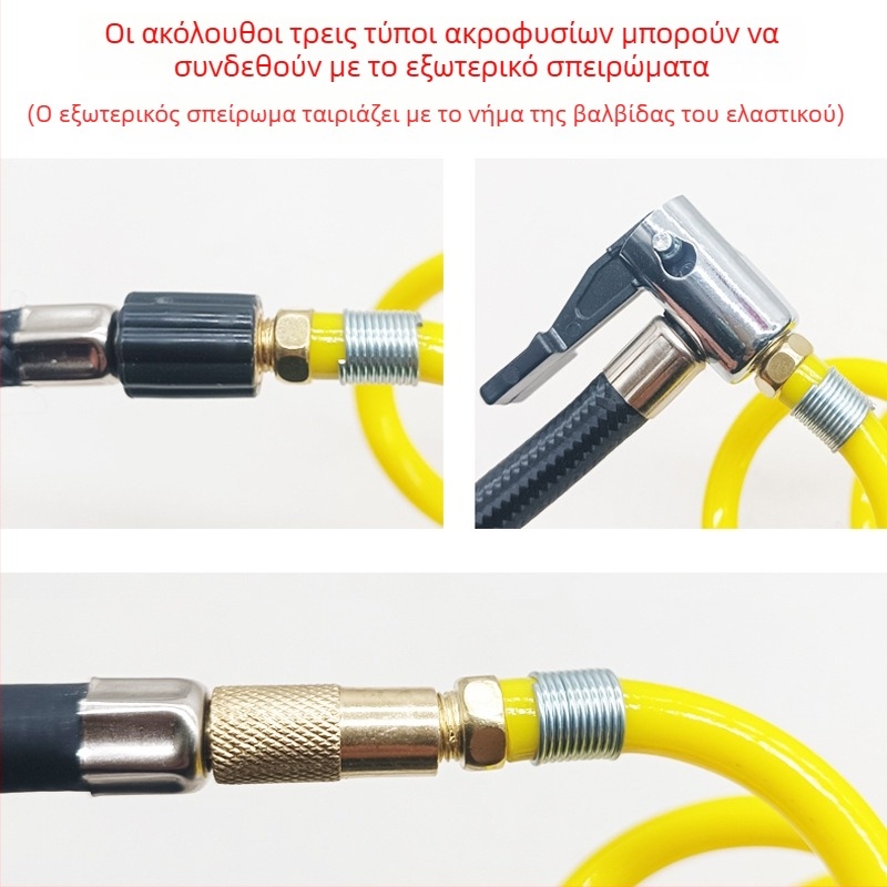 Αντλία αέρα αυτοκινήτου με επεκτεινόμενον σωλήνα - Μονόκυλινδρη, 120W, 45 L/min, Πλαστικό + Μέταλλο, Φόρτιση USB