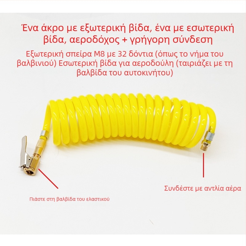 Αντλία αέρα αυτοκινήτου με επεκτεινόμενον σωλήνα - Μονόκυλινδρη, 120W, 45 L/min, Πλαστικό + Μέταλλο, Φόρτιση USB