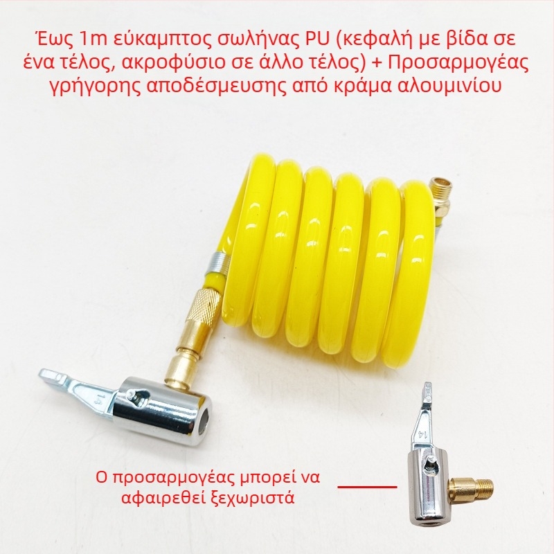 Αντλία αέρα αυτοκινήτου με επεκτεινόμενον σωλήνα - Μονόκυλινδρη, 120W, 45 L/min, Πλαστικό + Μέταλλο, Φόρτιση USB