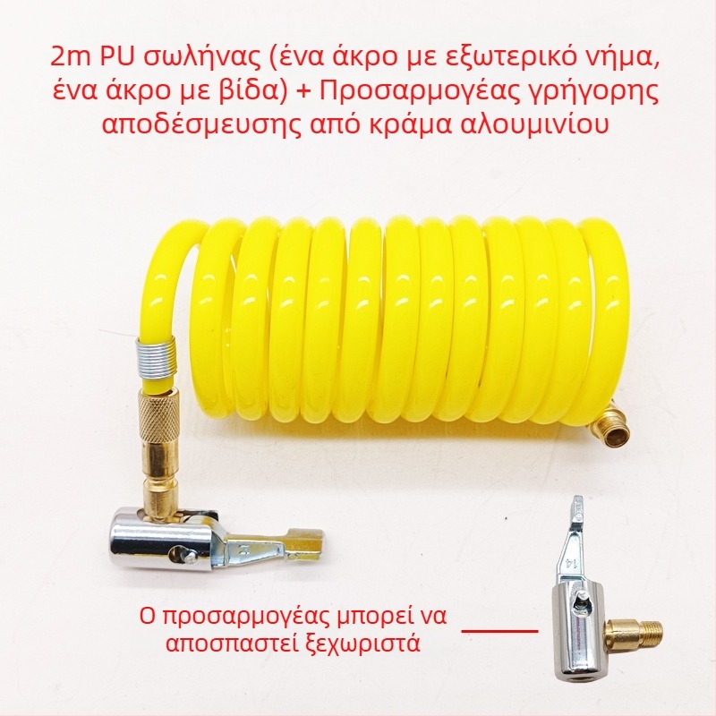 Αντλία αέρα αυτοκινήτου με επεκτεινόμενον σωλήνα - Μονόκυλινδρη, 120W, 45 L/min, Πλαστικό + Μέταλλο, Φόρτιση USB