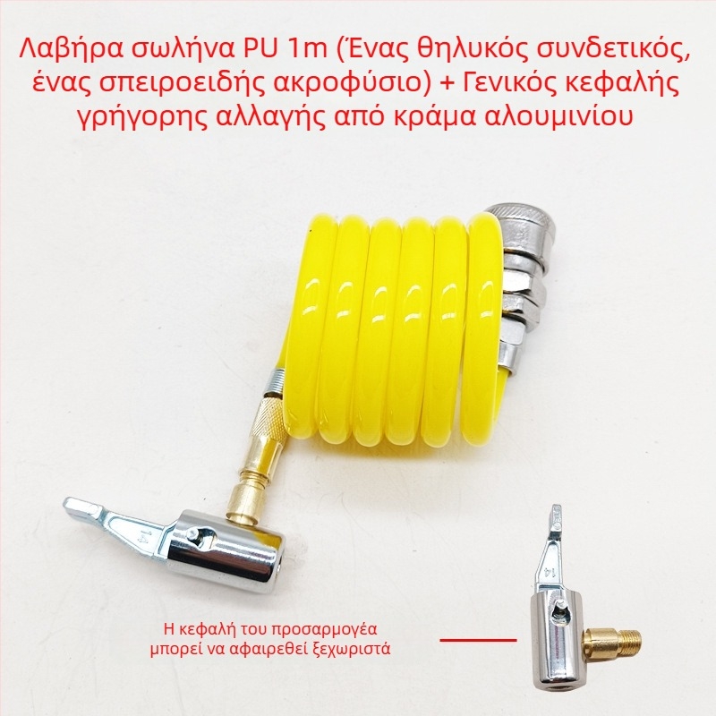 Αντλία αέρα αυτοκινήτου με επεκτεινόμενον σωλήνα - Μονόκυλινδρη, 120W, 45 L/min, Πλαστικό + Μέταλλο, Φόρτιση USB