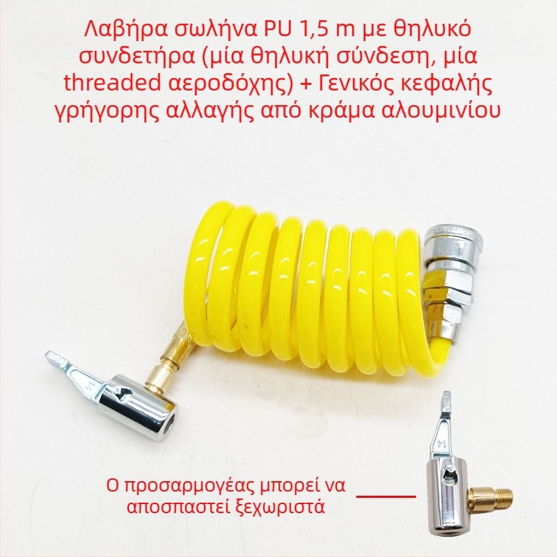 Αντλία αέρα αυτοκινήτου με επεκτεινόμενον σωλήνα - Μονόκυλινδρη, 120W, 45 L/min, Πλαστικό + Μέταλλο, Φόρτιση USB