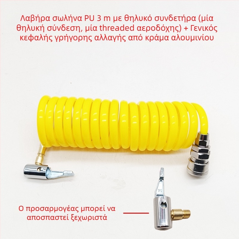 Αντλία αέρα αυτοκινήτου με επεκτεινόμενον σωλήνα - Μονόκυλινδρη, 120W, 45 L/min, Πλαστικό + Μέταλλο, Φόρτιση USB