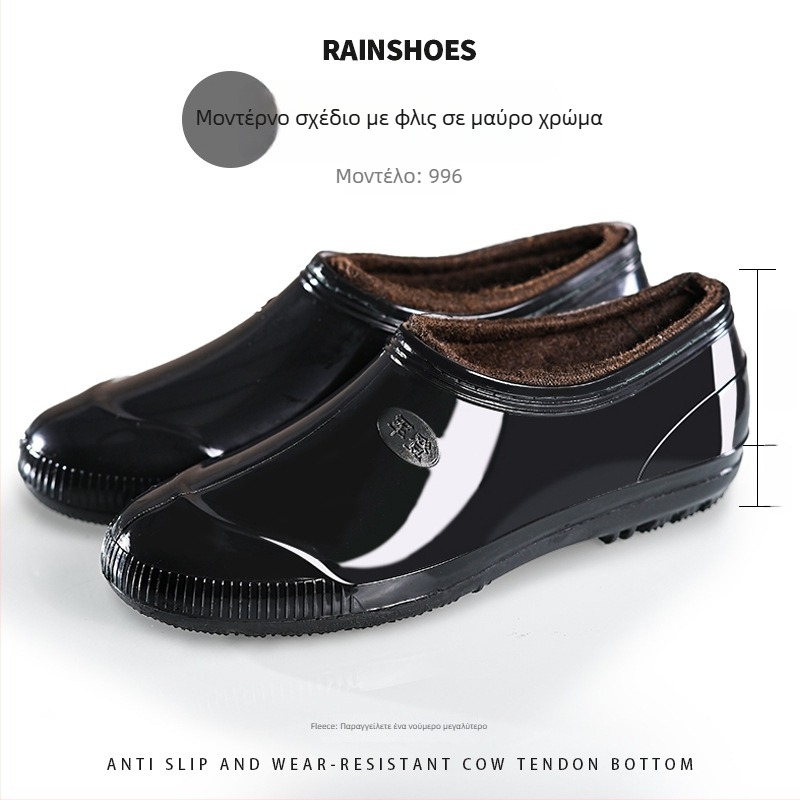 Guixin ανδρικά αδιάβροχα μποτάκια βροχής με επένδυση φλίς, αντιολισθητική και ανθεκτική σόλα, χαμηλός σωλήνας