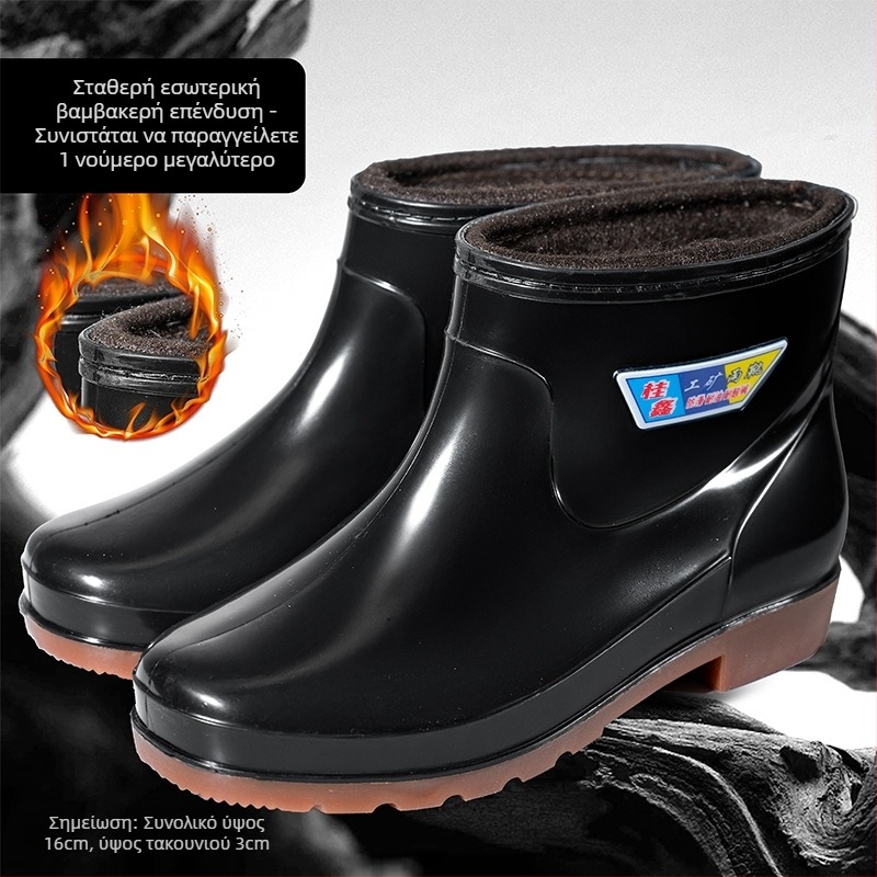Guixin ανδρικά αδιάβροχα μποτάκια βροχής με επένδυση φλίς, αντιολισθητική και ανθεκτική σόλα, χαμηλός σωλήνας