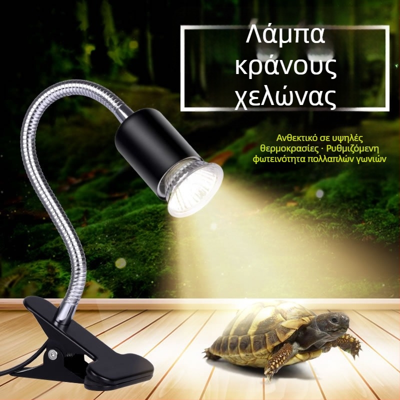 Jialu Λάμπα Ερπετών για Χελώνες και Ερπετά – Θέρμανση και Φωτισμός με Πλήρες Φάσμα, Κεραμική Βάση Λάμπας, 35–50W, 0,5 kg