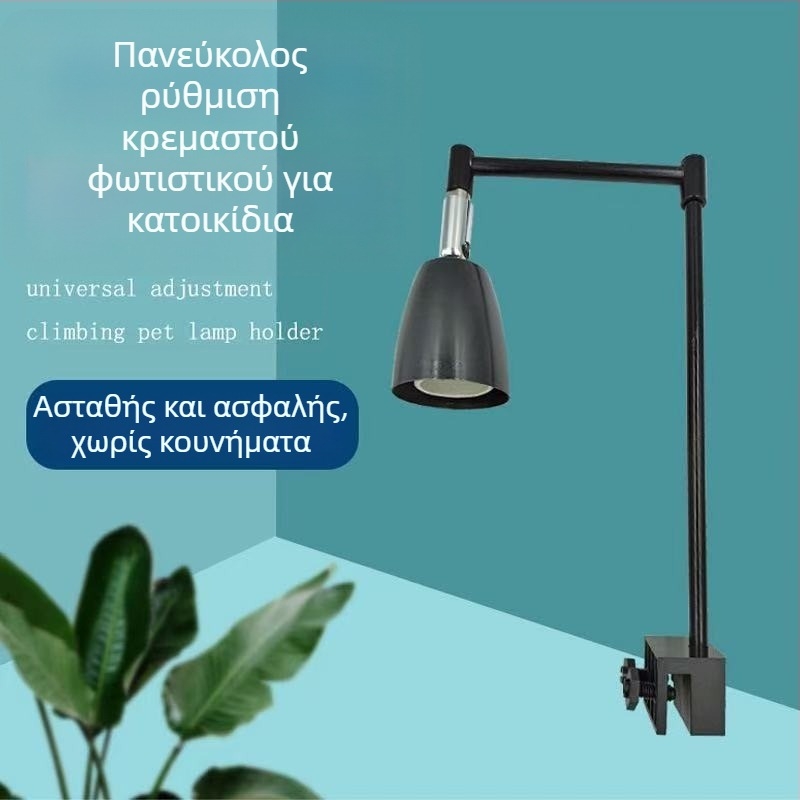 UVB λάμπα για ερπετά, λαμπτήρας ηλιοθεραπείας με ορθογώνιο σχεδιασμό, κεραμικο-μεταλλική κατασκευή, 25/50W, θέρμανση και συμπλήρωμα ασβεστίου