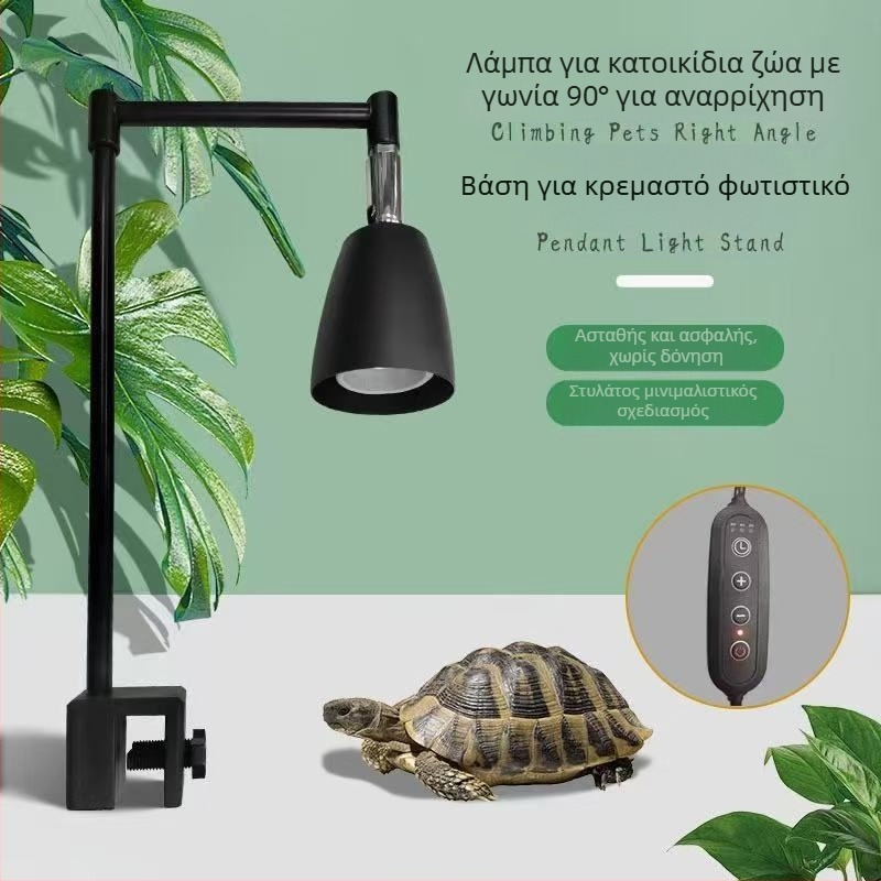 UVB λάμπα για ερπετά, λαμπτήρας ηλιοθεραπείας με ορθογώνιο σχεδιασμό, κεραμικο-μεταλλική κατασκευή, 25/50W, θέρμανση και συμπλήρωμα ασβεστίου