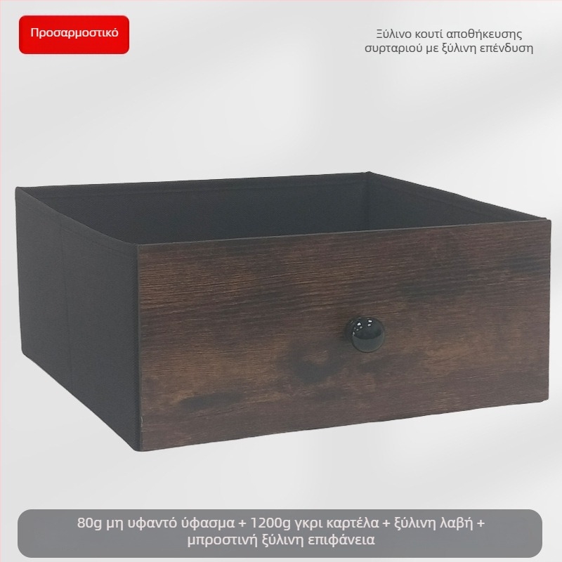 Κουτί αποθήκευσης γραφείου – Συρόμενο από μη υφαντό ύφασμα, οργανωτής με τραβηγόμενο συρτάρι, δυνατότητα εκτύπωσης λογότυπου