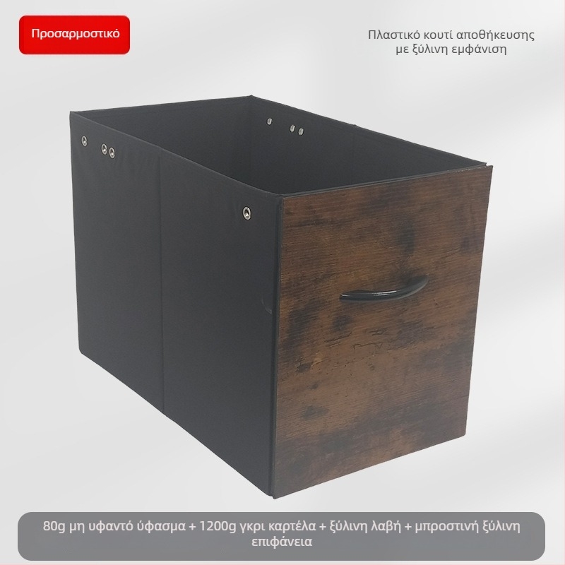 Κουτί αποθήκευσης γραφείου – Συρόμενο από μη υφαντό ύφασμα, οργανωτής με τραβηγόμενο συρτάρι, δυνατότητα εκτύπωσης λογότυπου