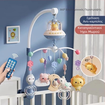 Παιδικό περιστρεφόμενο μουσικό παιχνίδι για κούνια με δυνατότητα κρέμασματος — καταπραϋντική βοήθεια ύπνου, οπτική διέγερση, ακουστική ανάπτυξη; Μάρκα: Ybr/Youbein; Ηλικία: 0–3 ετών; Υλικό: πλαστικό