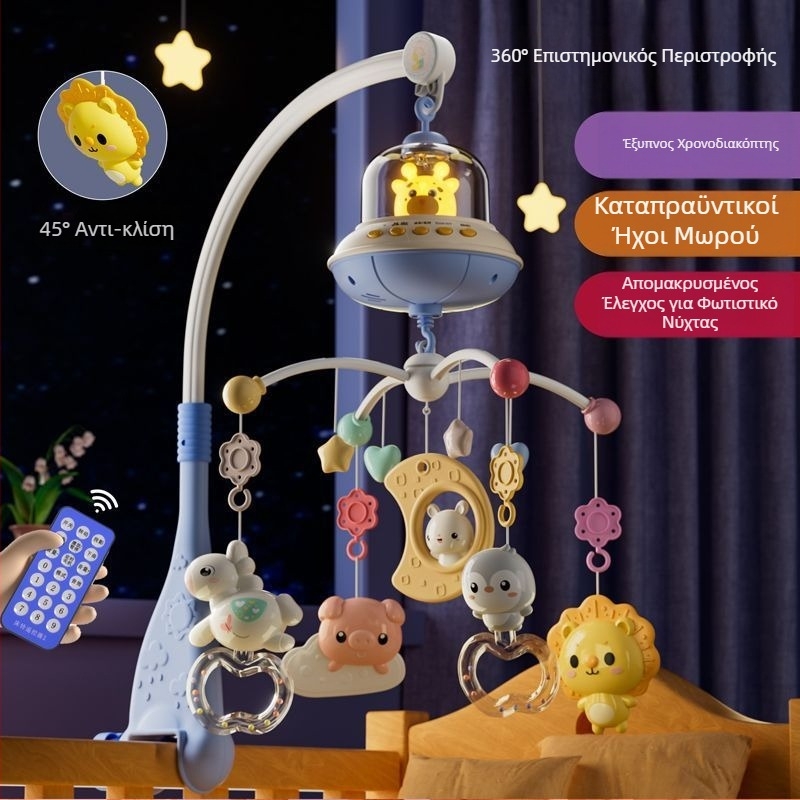 Παιδικό περιστρεφόμενο μουσικό παιχνίδι για κούνια με δυνατότητα κρέμασματος — καταπραϋντική βοήθεια ύπνου, οπτική διέγερση, ακουστική ανάπτυξη; Μάρκα: Ybr/Youbein; Ηλικία: 0–3 ετών; Υλικό: πλαστικό