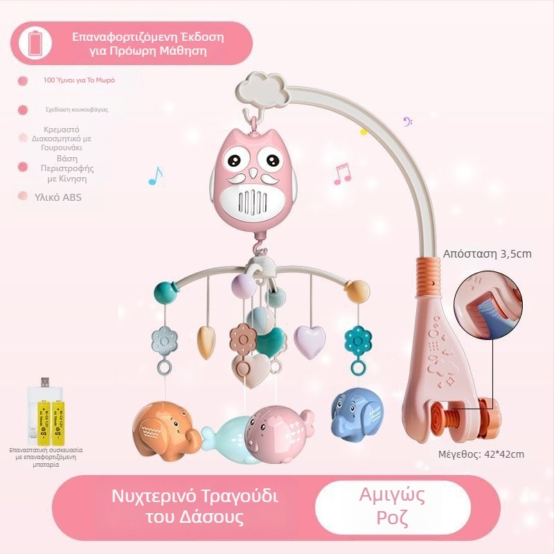 Παιδικό περιστρεφόμενο μουσικό παιχνίδι για κούνια με δυνατότητα κρέμασματος — καταπραϋντική βοήθεια ύπνου, οπτική διέγερση, ακουστική ανάπτυξη; Μάρκα: Ybr/Youbein; Ηλικία: 0–3 ετών; Υλικό: πλαστικό