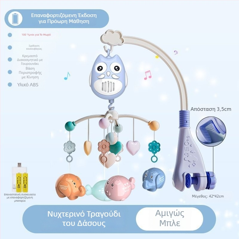 Παιδικό περιστρεφόμενο μουσικό παιχνίδι για κούνια με δυνατότητα κρέμασματος — καταπραϋντική βοήθεια ύπνου, οπτική διέγερση, ακουστική ανάπτυξη; Μάρκα: Ybr/Youbein; Ηλικία: 0–3 ετών; Υλικό: πλαστικό