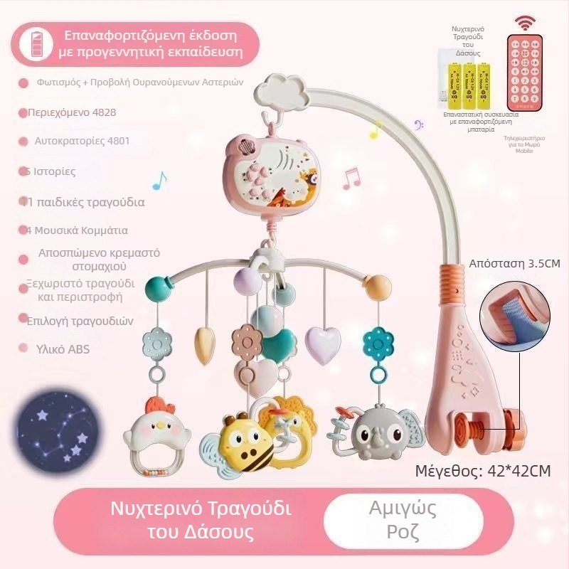 Παιδικό περιστρεφόμενο μουσικό παιχνίδι για κούνια με δυνατότητα κρέμασματος — καταπραϋντική βοήθεια ύπνου, οπτική διέγερση, ακουστική ανάπτυξη; Μάρκα: Ybr/Youbein; Ηλικία: 0–3 ετών; Υλικό: πλαστικό
