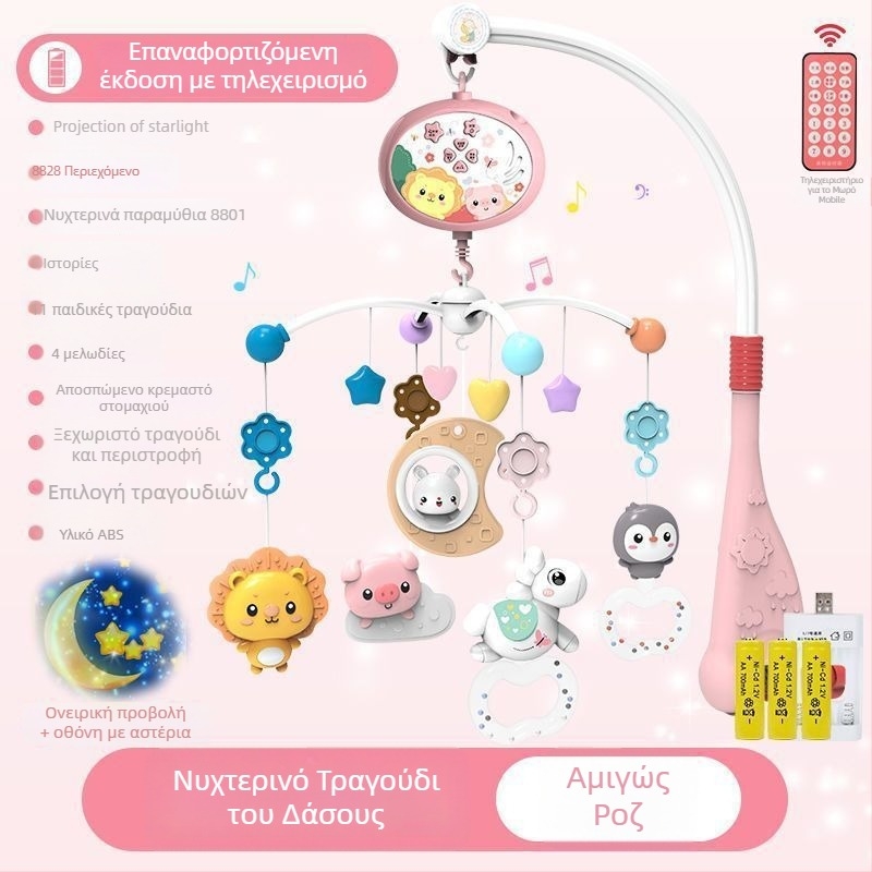 Παιδικό περιστρεφόμενο μουσικό παιχνίδι για κούνια με δυνατότητα κρέμασματος — καταπραϋντική βοήθεια ύπνου, οπτική διέγερση, ακουστική ανάπτυξη; Μάρκα: Ybr/Youbein; Ηλικία: 0–3 ετών; Υλικό: πλαστικό