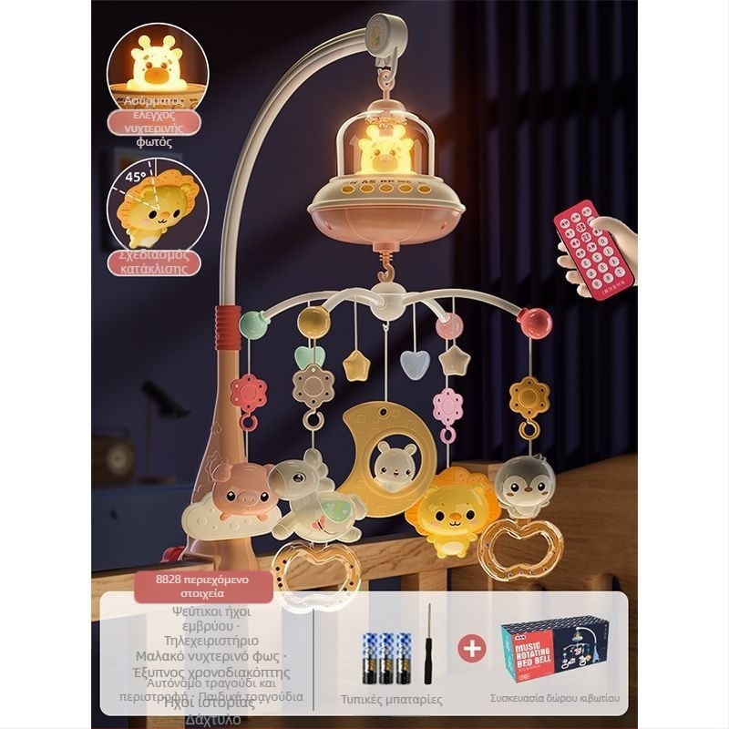 Παιδικό περιστρεφόμενο μουσικό παιχνίδι για κούνια με δυνατότητα κρέμασματος — καταπραϋντική βοήθεια ύπνου, οπτική διέγερση, ακουστική ανάπτυξη; Μάρκα: Ybr/Youbein; Ηλικία: 0–3 ετών; Υλικό: πλαστικό