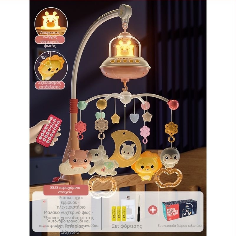 Παιδικό περιστρεφόμενο μουσικό παιχνίδι για κούνια με δυνατότητα κρέμασματος — καταπραϋντική βοήθεια ύπνου, οπτική διέγερση, ακουστική ανάπτυξη; Μάρκα: Ybr/Youbein; Ηλικία: 0–3 ετών; Υλικό: πλαστικό