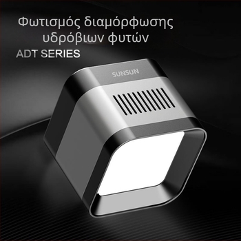 Φωτισμός LED ενυδρείου, αδιάβροχος, πλήρες φάσμα, υλικό ανθεκτικό στη φλόγα, μάρκα Jialu, ισχύς 10–60 W, βάρος 0,5–2 kg