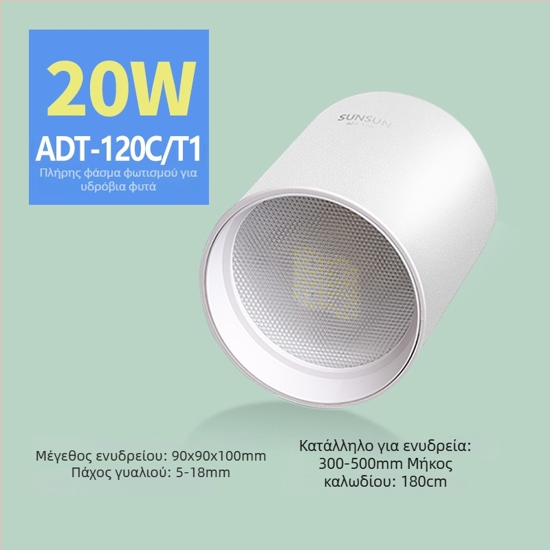 Φωτισμός LED ενυδρείου, αδιάβροχος, πλήρες φάσμα, υλικό ανθεκτικό στη φλόγα, μάρκα Jialu, ισχύς 10–60 W, βάρος 0,5–2 kg
