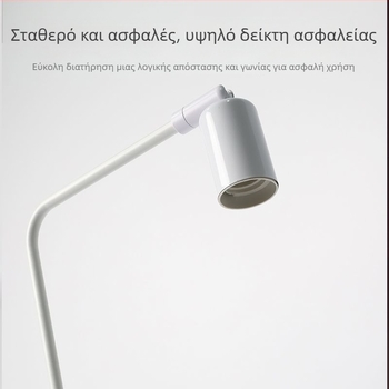 LED φωτιστικό ενυδρείου με βάση E27, στήριγμα τοποθέτησης, πλήρες φάσμα για υδρόβια φυτά, ρυθμιζόμενο ύψος